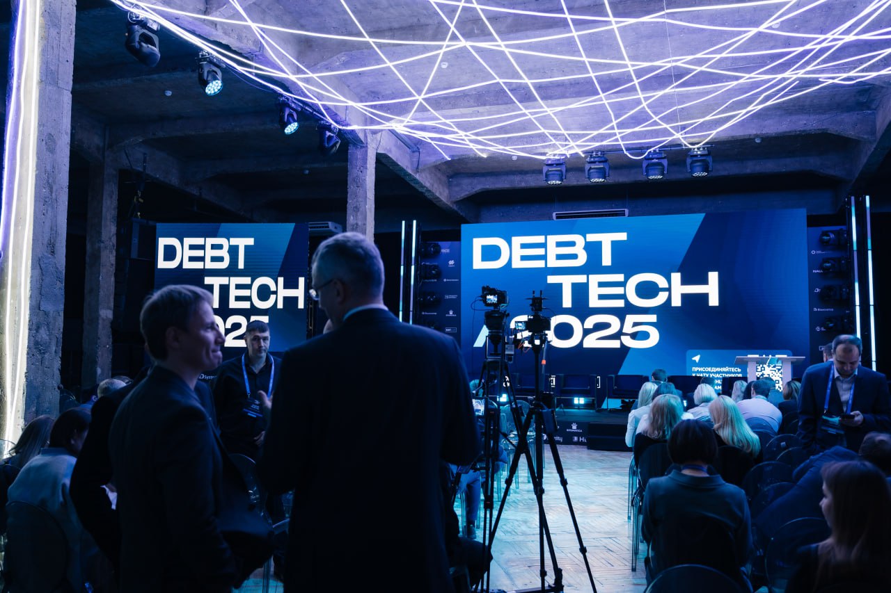 Конференц-зал DebTech 2025