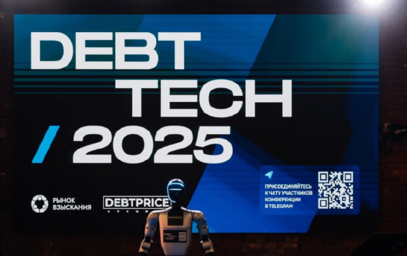 DebTech 2025